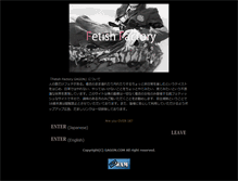 Tablet Screenshot of gagon.com
